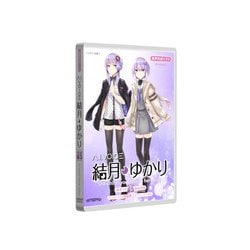 ヨドバシ.com - エーアイ A.I.VOICE 結月 ゆかり [パソコンソフト ...