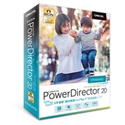 PowerDirector 20 Standard 通常版 [パソコンソフト]