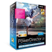 PowerDirector 20 Ultra アップグレード ＆ 乗換え版 [パソコンソフト]