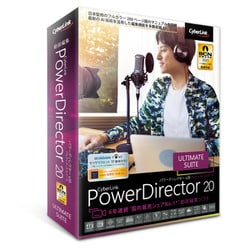 ヨドバシ.com - サイバーリンク CYBERLINK PowerDirector 20 Ultimate