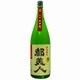 特別純米 風乃都美人15.5度 1800ml