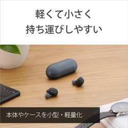 ヨドバシ.com - ソニー SONY 完全ワイヤレスイヤホン Bluetooth対応