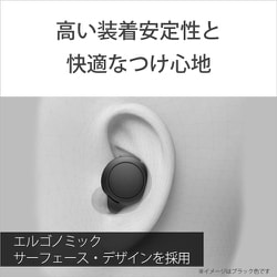 ヨドバシ.com - ソニー SONY WF-C500 W [完全ワイヤレスイヤホン