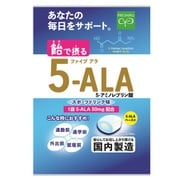 プレショク 飴で摂る 5-ALA 65g