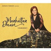 マンハッタン・ドリーム 柴田智子 DCT-3329 [クラシックCD 国内盤]