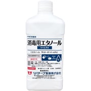 アルコール消毒液1L 日本製 指定医薬部外品 エタノール 濃度76.9～81.4vol％ リバエタA リバテープ製薬 [指定医薬部外品 除菌・消毒剤]