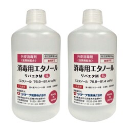 ヨドバシ.com - リバテープ製薬 アルコール消毒液2L （1L×2本入） 湿潤