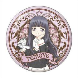 ヨドバシ.com - グラナップ GRANUP カードキャプターさくら