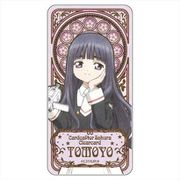 カードキャプターさくら クリアカード編 ドミテリア アールヌーボーアート Ver. 大道寺 知世 [キャラクターグッズ]