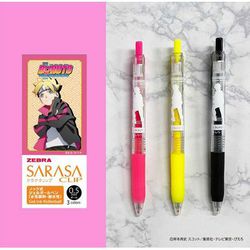 ヨドバシ Com キャラアニ Boruto ボルト Naruto Next Generations サラサクリップ ボールペン 0 5mm 3色セット キャラクターグッズ 通販 全品無料配達