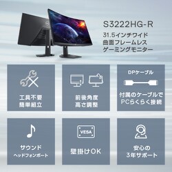 高品質2023】 DELL(デル) 27型 湾曲 ゲーミング液晶ディスプレイ(FPS