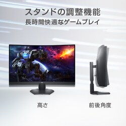 Dell 31.5インチ 曲面 VAモニター FHD FreeSync付 ヨドバシ.com - デル DELL 曲面液晶モニター/31.5型/FullHD(1920