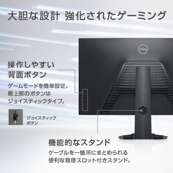 ヨドバシ.com - デル DELL S3222HG-R [Dell 31.5インチ 曲面