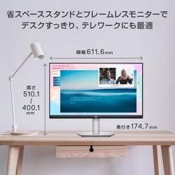 ヨドバシ.com - デル DELL S2722DC-R [Dell 27インチ モニター/3年間無