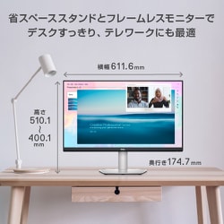 DELL S2722DC QHD 27インチ モニター USB Type-C