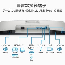 ヨドバシ.   デル   インチ モニター年間無