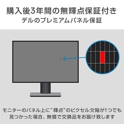 ヨドバシ.com - デル DELL S2722QC-R [Dell 27インチ 4K モニター/3