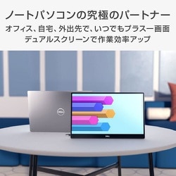 ヨドバシ.com - デル DELL C1422H-R [Dell 14インチ ポータブル