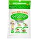白鳥印 ベーキングパウダー 食用 70g