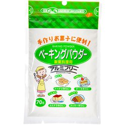 白鳥印 ベーキングパウダー 食用 70g