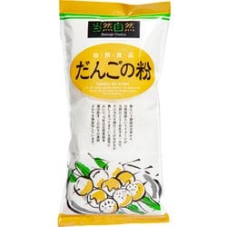 当然自然 だんご粉 200g