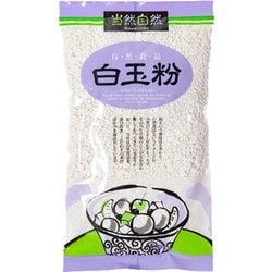 当然自然 白玉粉 200g