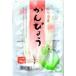 栃木県産 かんぴょう 20g