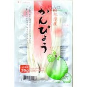 栃木県産 かんぴょう 20g