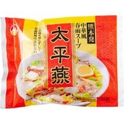 白鳥印 太平燕 90g