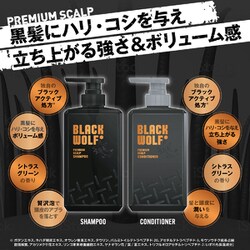 ヨドバシ.com - ブラックウルフ BLACK WOLF ブラックウルフ プレミアム