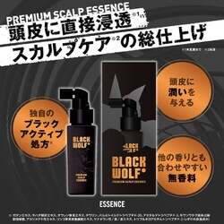 ヨドバシ.com - ブラックウルフ BLACK WOLF ブラックウルフ プレミアム