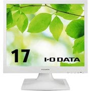 スクエア液晶ディスプレイ/17型/SXGA(1280×1024)/TNパネル/ホワイト 5年保証 LCD-AD173SESW-A