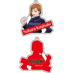 呪術廻戦 アクリルキーホルダー 釘崎野薔薇 [キャラクターグッズ]
