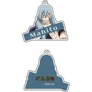 呪術廻戦 アクリルキーホルダー 真人 [キャラクターグッズ]