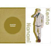 呪術廻戦 クリアファイル 七海建人 [キャラクターグッズ]