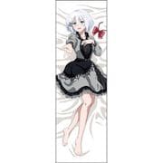 探偵はもう、死んでいる。 抱き枕カバー シエスタ [キャラクターグッズ]