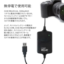 ヨドバシ.com - CTJ CRUPS110 [CASE RELAY USB外部電源供給器] 通販