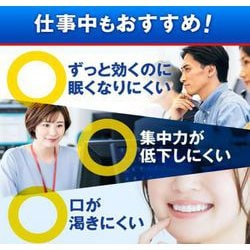 ヨドバシ.com - 大正製薬 クラリチンEX 28錠 [第2類医薬品 鼻炎薬 ...