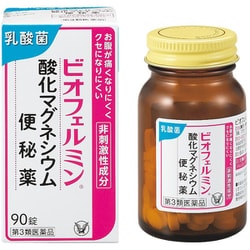 ビオフェルミン酸化マグネシウム便秘薬 90錠 [第3類医薬品 便秘薬内服]