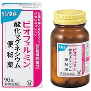 ビオフェルミン酸化マグネシウム便秘薬 90錠 [第3類医薬品 便秘薬内服]