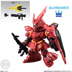 ガンダムコンバージ121体+1 121.サザビー FW GUNDAM CONVERGE＃01(ガンダムコンバージ#01