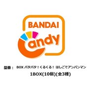 それいけ！アンパンマン パタパタ！くるくる!はしごでアンパンマン BOX [コレクション食玩]