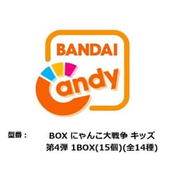 ヨドバシ.com - バンダイキャンディ にゃんこ大戦争キッズ4 BOX