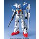 MG 1/100 機動戦士ガンダム0083 STARDUST MEMORY RX-78GP01FB ガンダム試作1号機 フルバーニアン [組立式プラスチックモデル 2022年4月再生産]