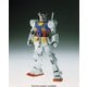 MG 1/100 機動戦士ガンダムRX-78-2 ガンダム Ver.Ka [組立式プラスチックモデル 2024年11月再生産]