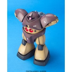 BANDAI - MG 1/100 MSM-03 ゴッグ 機動戦士ガンダム プラモデル(5063539) バンダイスピリッツ MG 1/100 ゴッグ│株式会社BANDAI SPIRITS（バンダイスピリッツ）