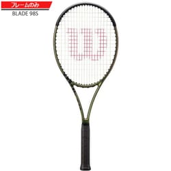 Wilson Blade 98s V8.0 ウィルソン ブレード