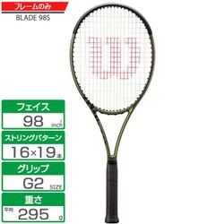 Amazon.com: Wilson Blade 98 (18x20) V9 Unstrung Performance