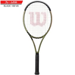 ヨドバシ.com - ウィルソン Wilson BLADE 100 V8（ブレード 100 V8） フレームのみ WR079511U2 G2 [硬式テニス  ラケット] 通販【全品無料配達】