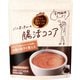 バンホーテンバンホーテンの腸活ココア 200g [機能性表示食品]